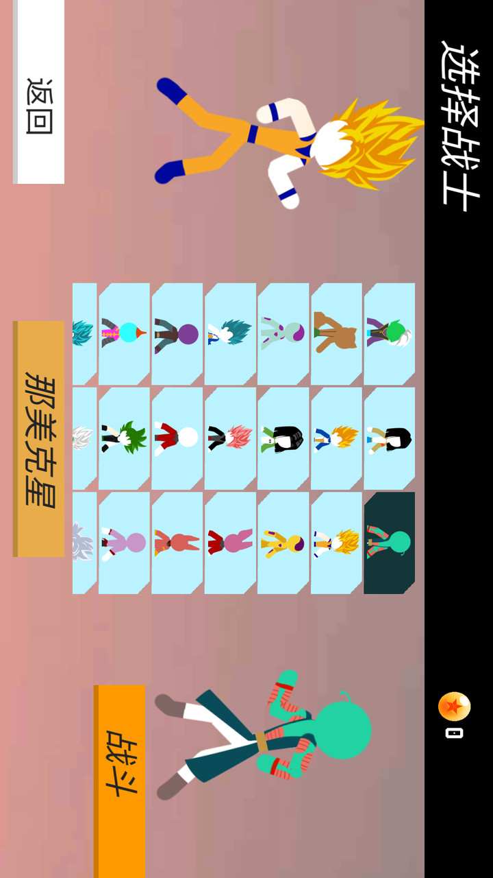 Stick Shadow: War Fight<span>(mod)</span> screenshot image 10_Popularmodapk.com