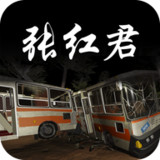 张红君破解版<span>(mod)</span>1.0.0_rowtechapk.com
