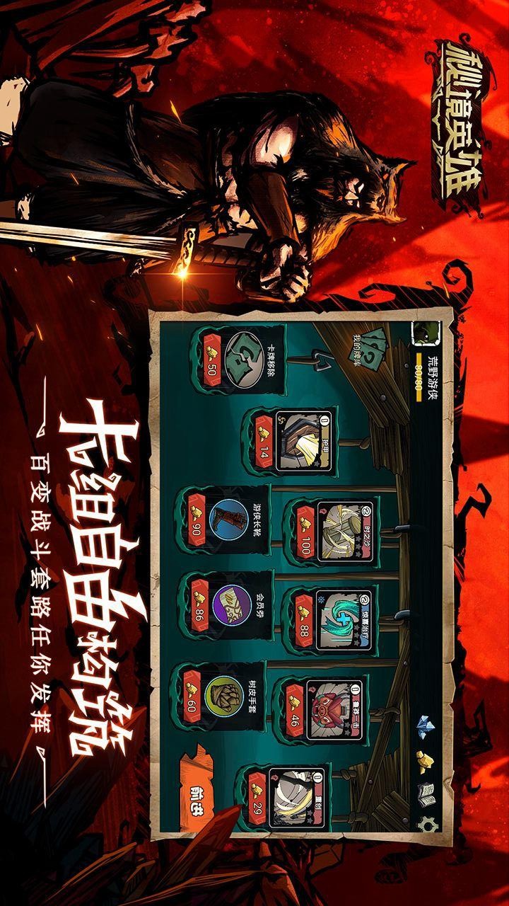 Secret Hero (Test Suit) screenshot image 11_Popularmodapk.com