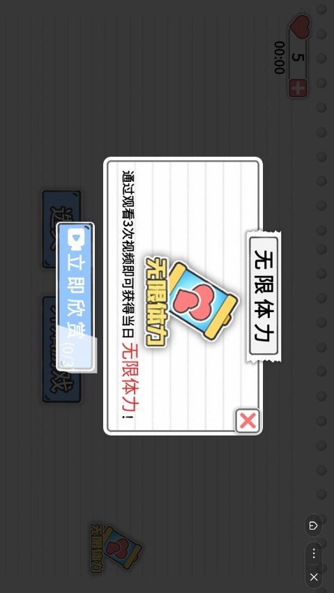 马桶我上定了(Get rewarded for not watching ads) screenshot image 9_Popularmodapk.com