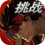 Guilty Gear: Combat Challenge<span>(Free download)</span>1.1.0.5_rowtechapk.com