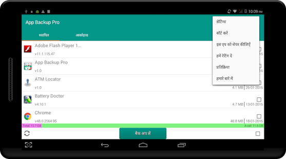 Costa Navarino screenshot image 14_Popularmodapk.com
