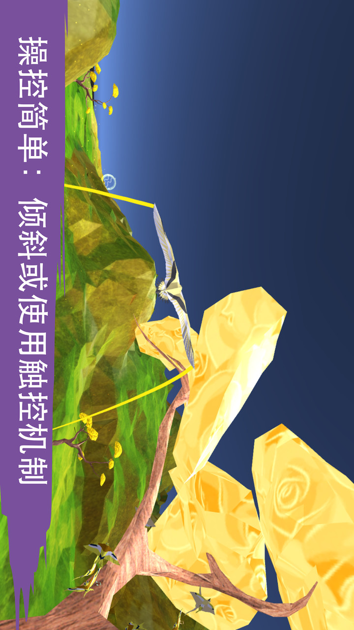 Soar - Tree of Life(Unlocked) screenshot image 4_Popularmodapk.com