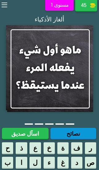 Graveyard Keeper<span>(mod menu)</span> screenshot image 13_Popularmodapk.com