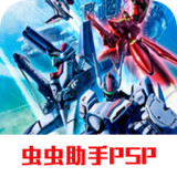 Macross Ultimate Frontier(PSP port)2021.07.10.11_rowtechapk.com