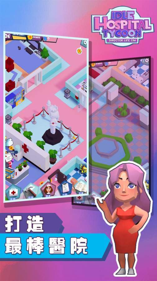 放置医院大亨破解版<span>(mod)</span> screenshot image 2_Popularmodapk.com