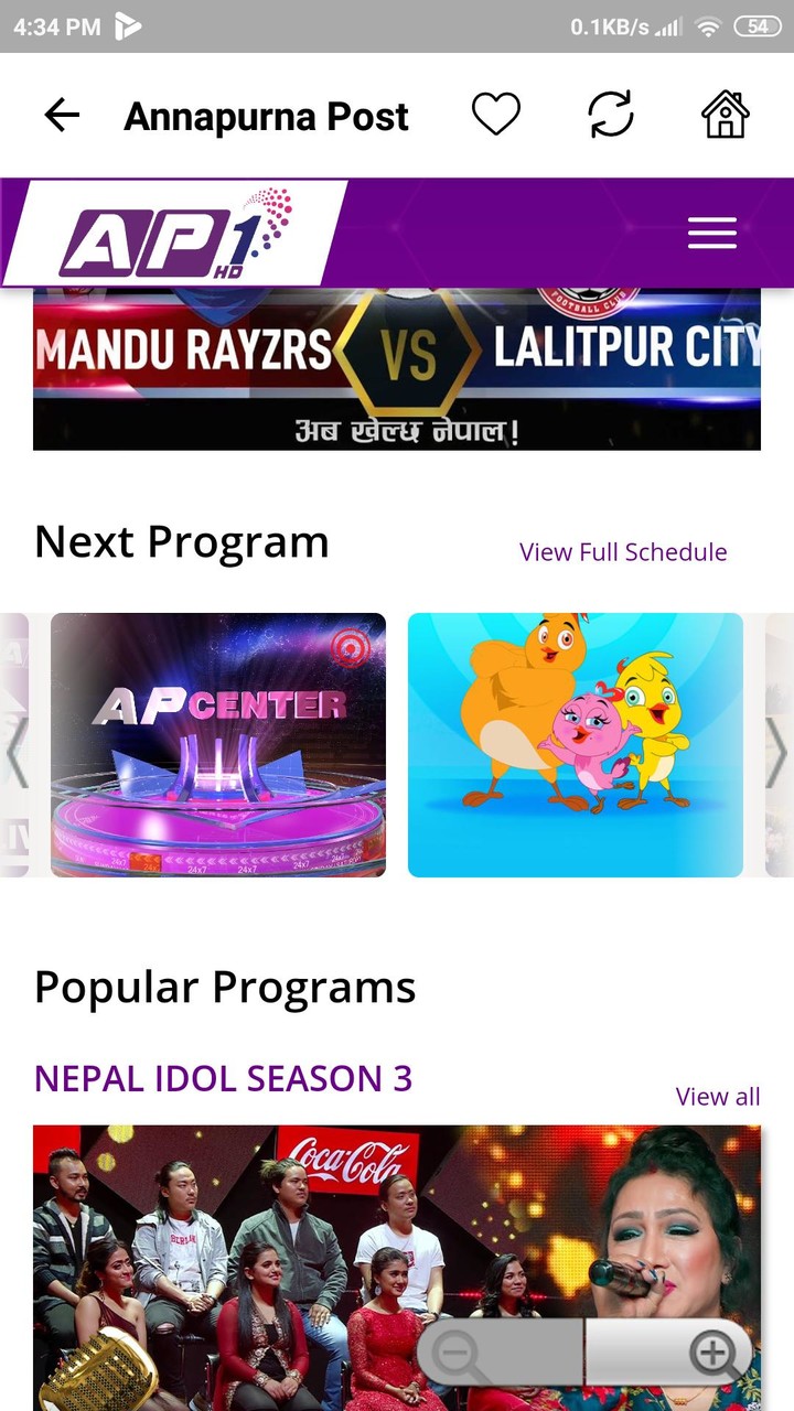 Nepali Online News screenshot image 7_Popularmodapk.com