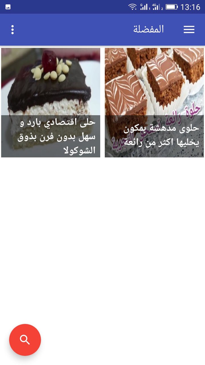 ChaseRace e-Sport Racing Game screenshot image 15_Popularmodapk.com