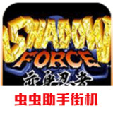 Become a Ninja(Arcade game port)2021.01.08.16_rowtechapk.com