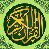 AL QURAN 30 JUZ SAAD AL GHAMID1.0_rowtechapk.com