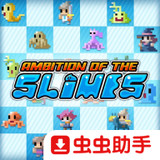 Slime’s Ambition<span>(Free Download)</span>b2abff6_rowtechapk.com
