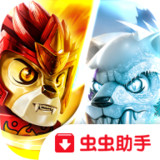 乐高神兽传奇：部落战士破解版<span>(mod)</span>1.00_rowtechapk.com