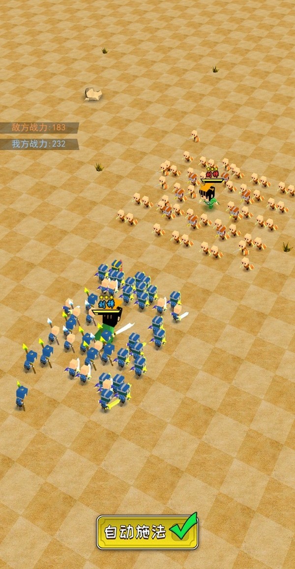 小小统帅<span>(No ads)</span> screenshot image 3_Popularmodapk.com