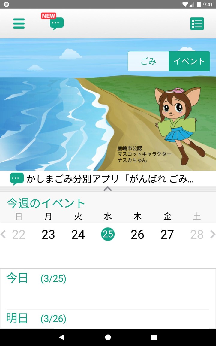 I wanna see the Moon - Demon Action Adventure -(No Ads) screenshot image 9_Popularmodapk.com