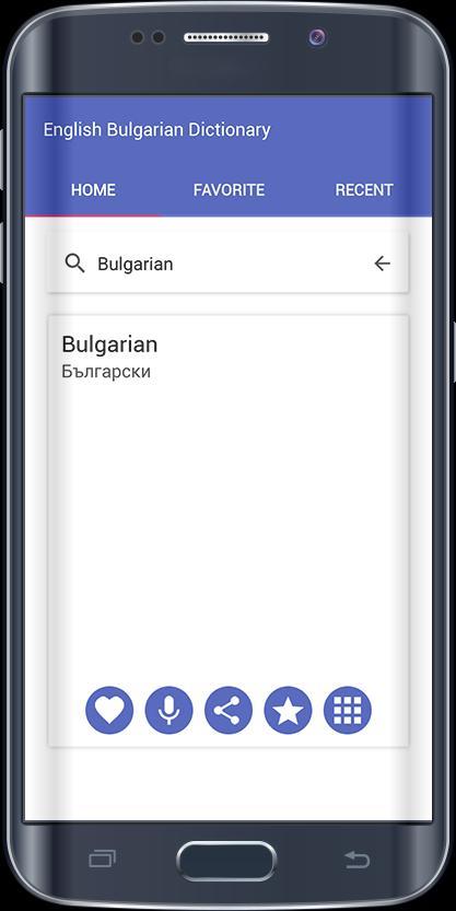 English To Bulgarian Dictionar screenshot image 28_Popularmodapk.com