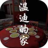 Wendy's home( Large Association times)1.0.0_rowtechapk.com