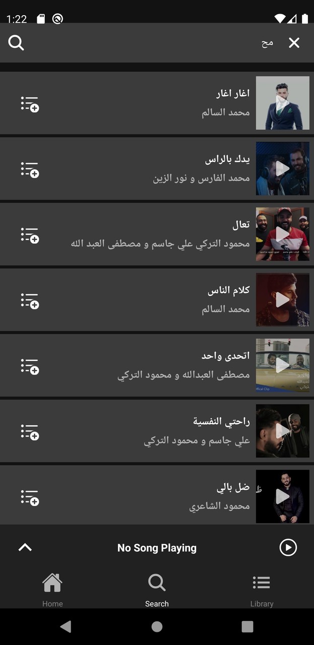 Iraqify screenshot image 4_Popularmodapk.com