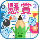 毎日懸賞パズル1.5.2_rowtechapk.com