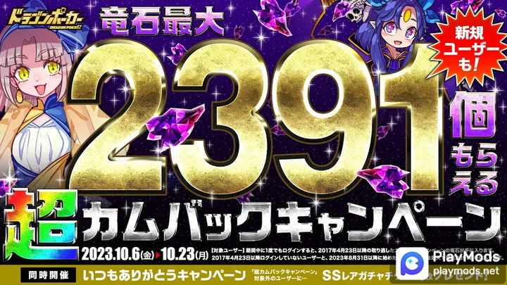 ドラゴンポーカー<span>(No Ads)</span> screenshot image 3_Popularmodapk.com