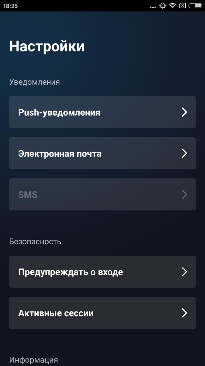 Видеонаблюдение и Умный дом screenshot image 7_Popularmodapk.com