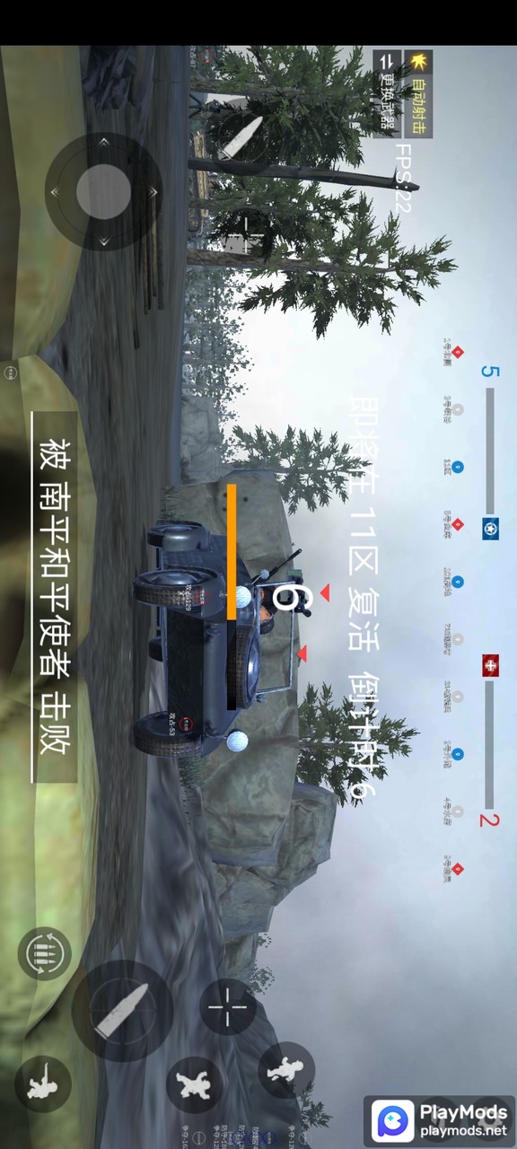 战地前线<span>(No Ads)</span> screenshot image 1_Popularmodapk.com