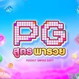 พีจีทูล1.0.1_rowtechapk.com