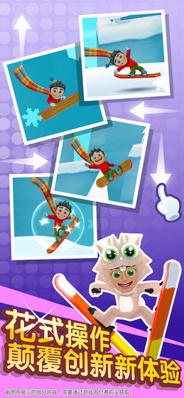 Ski Adventure 2<span>(lots of gold coins)</span> screenshot image 1_Popularmodapk.com