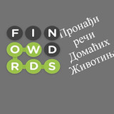 Domaće životinje kviz1.14.9z_rowtechapk.com