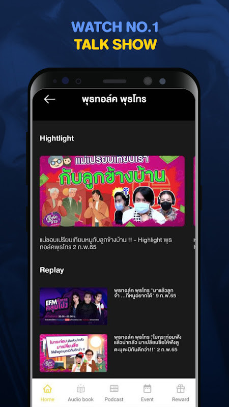 AtimeFungfin screenshot image 8_Popularmodapk.com