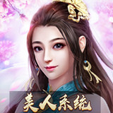 真三国英雄传1.1.8_rowtechapk.com