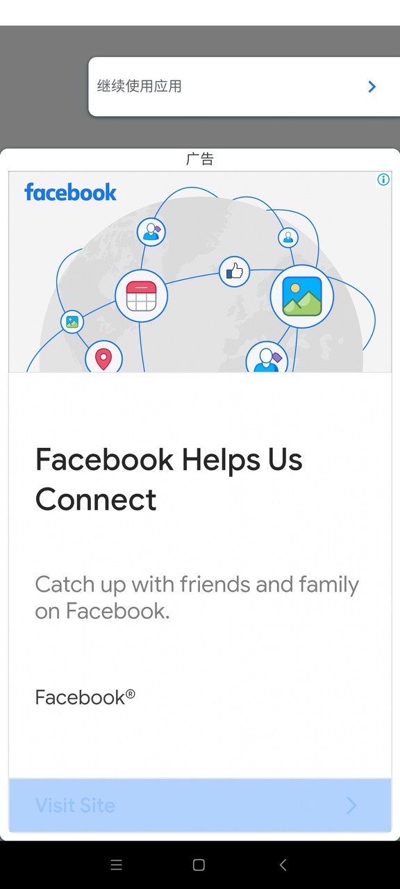FUT1 ARENA MAX Futebol ao vivo screenshot image 1_Popularmodapk.com