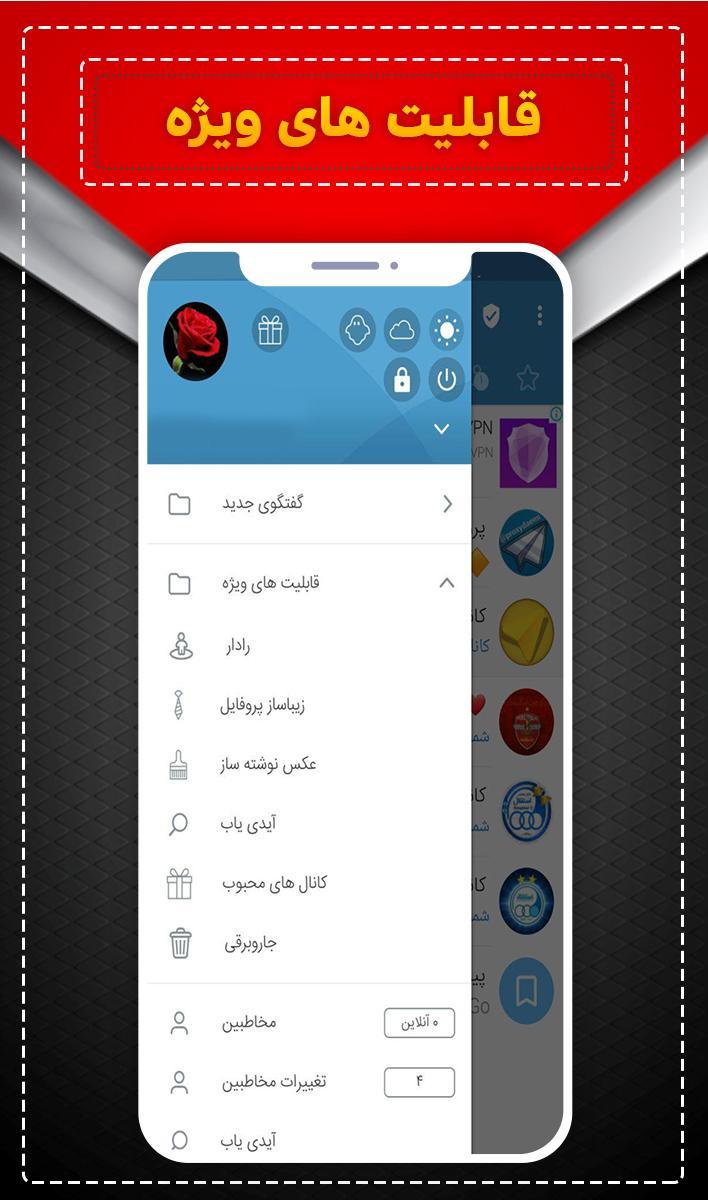 MonoGram مونوگرام بدون فیلتر screenshot image 2_Popularmodapk.com