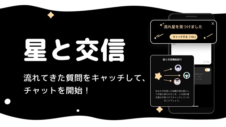 GRAVITY(グラビティ) : 癒されるやさしいSNS screenshot image 4_Popularmodapk.com