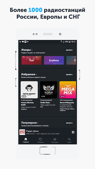 Ligue taxi - TaxiDigital screenshot image 1_Popularmodapk.com