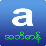 iAbidan2.0.1_rowtechapk.com