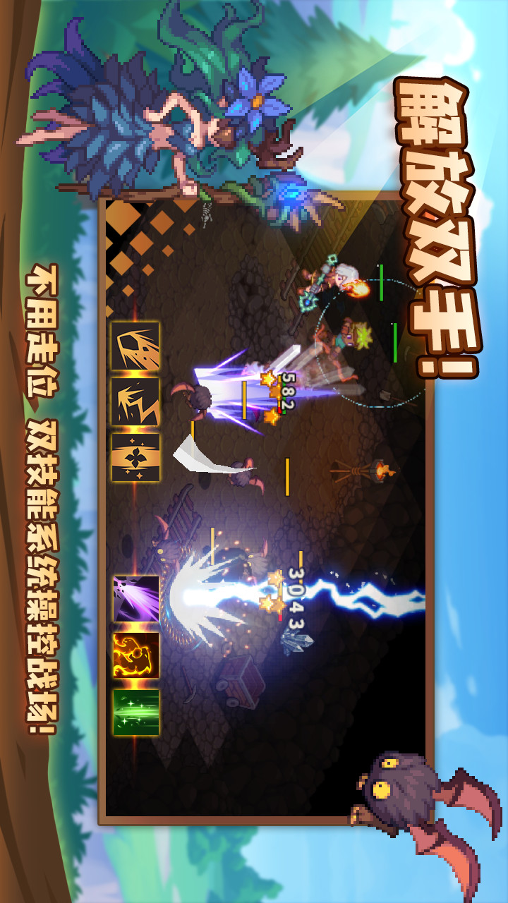 Pumice story(demo) screenshot image 5_Popularmodapk.com