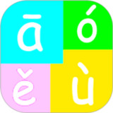 七彩拼音练习3.5_rowtechapk.com