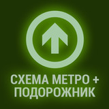 Podorozhka: metro map + pass4.15.0_rowtechapk.com