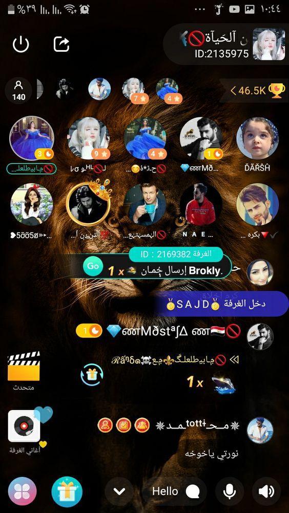 مسيار السعودية screenshot image 5_Popularmodapk.com