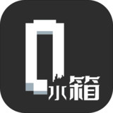 水箱(No Ads)1.11_rowtechapk.com