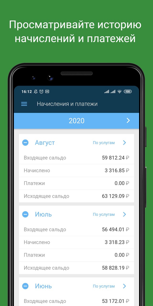 СТЕК (демоверсия) screenshot image 23_Popularmodapk.com