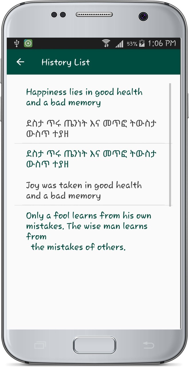 English Amharic Translate screenshot image 4_Popularmodapk.com