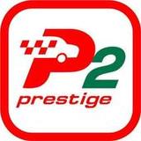 Такси Престиж 213.0.0-202205201135_rowtechapk.com