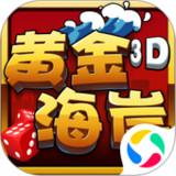 黄金海岸麻将1.0.125_rowtechapk.com