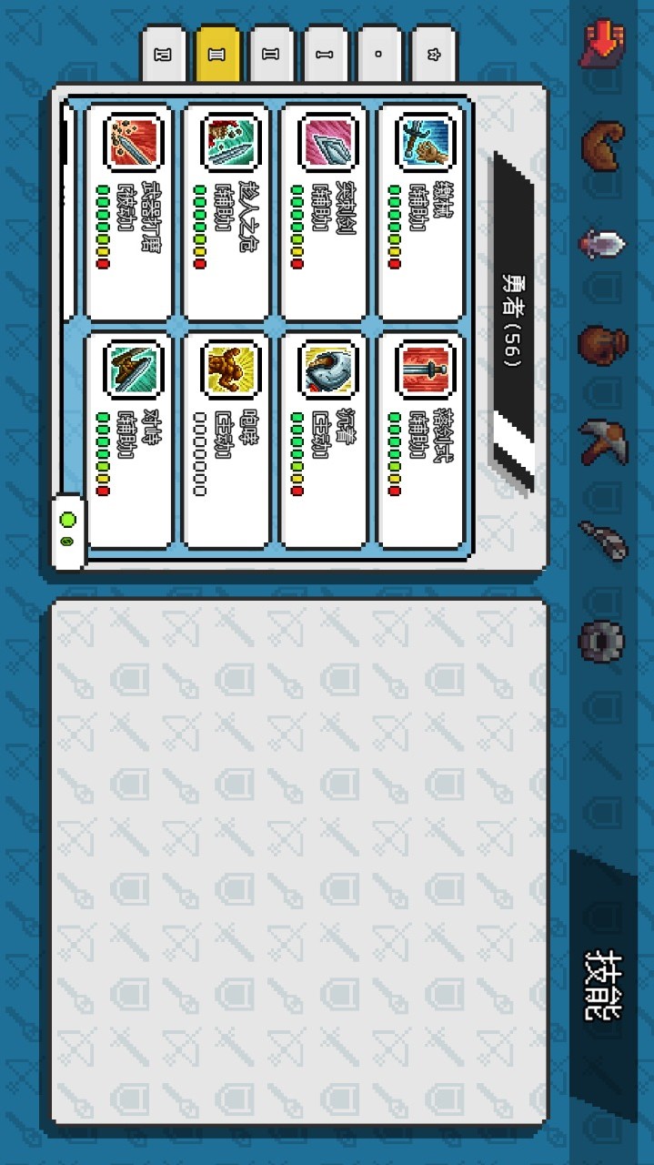 像素冒险世界<span>(Unlimited gold)</span> screenshot image 2_Popularmodapk.com