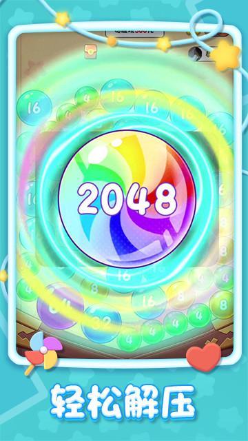 球球大富翁 screenshot image 2_Popularmodapk.com