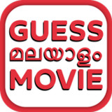 Guess Malayalam Movie1.25_rowtechapk.com