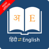English Hindi Dictionary Offli9.2.4_rowtechapk.com