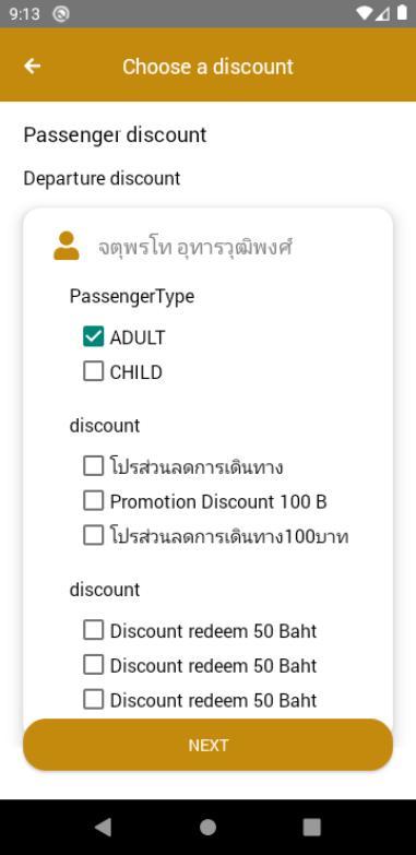 SRT D-Ticket จองตั๋วรถไฟ โดย การรถไฟ แห่งประเทศไทย screenshot image 15_Popularmodapk.com