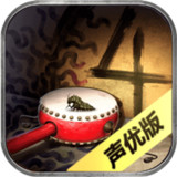 The Secret Original Sin 4—The Yuxuan Guyu Incident(No ads)1.0.2_rowtechapk.com